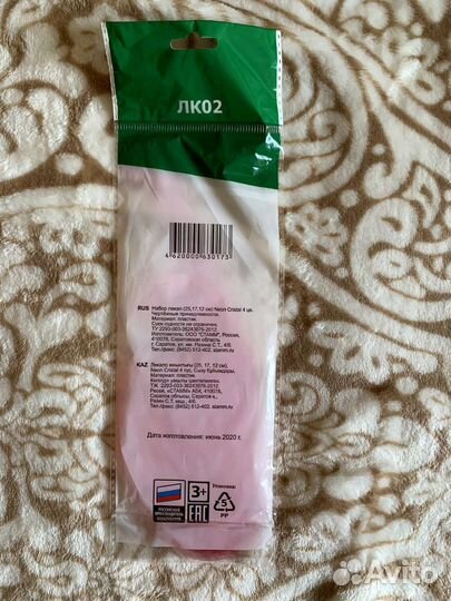 Набор лекал