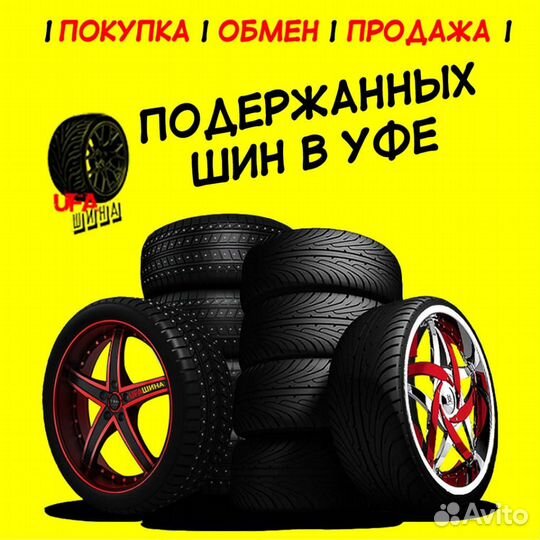 КАМА Breeze (HK-132) 205/65 R15