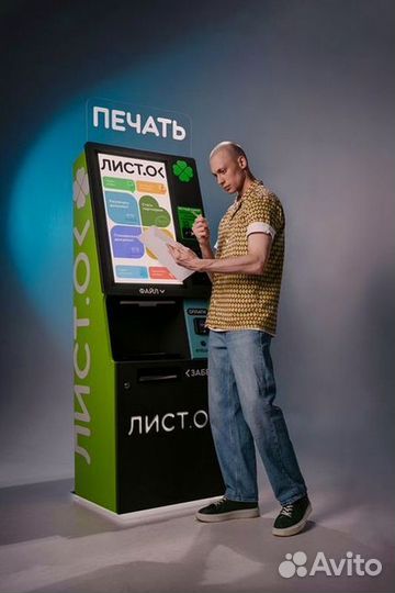 Пассивный заработок