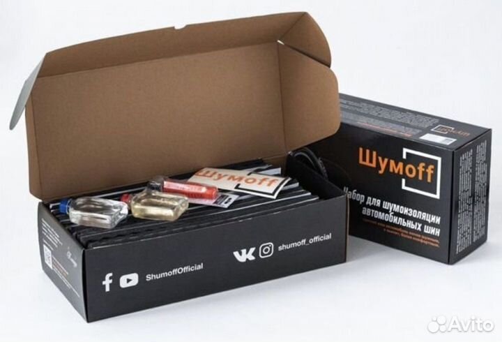 Комплект для шумоизоляции шин