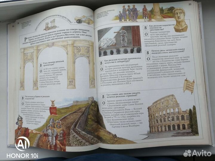 Большая энциклопедия почемучек