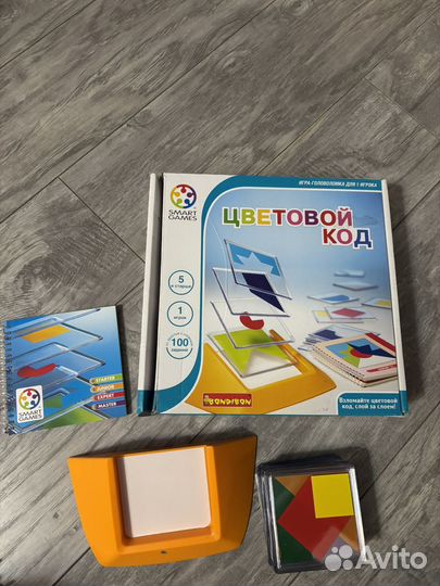 Цветовой код от bondibon