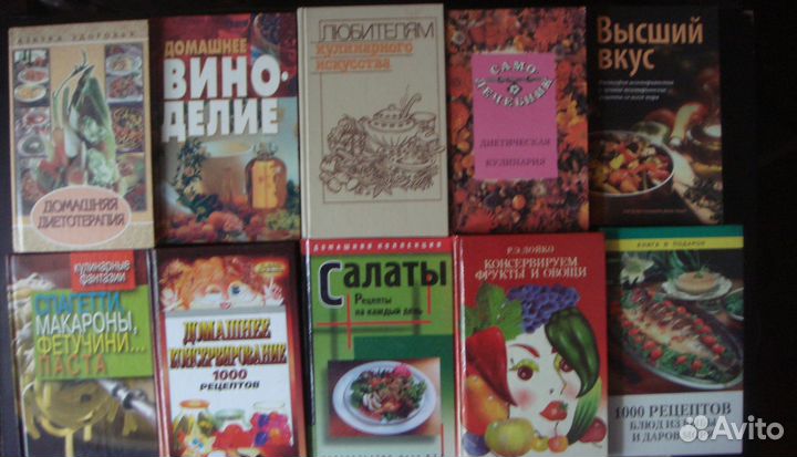 Кухня 50 книг