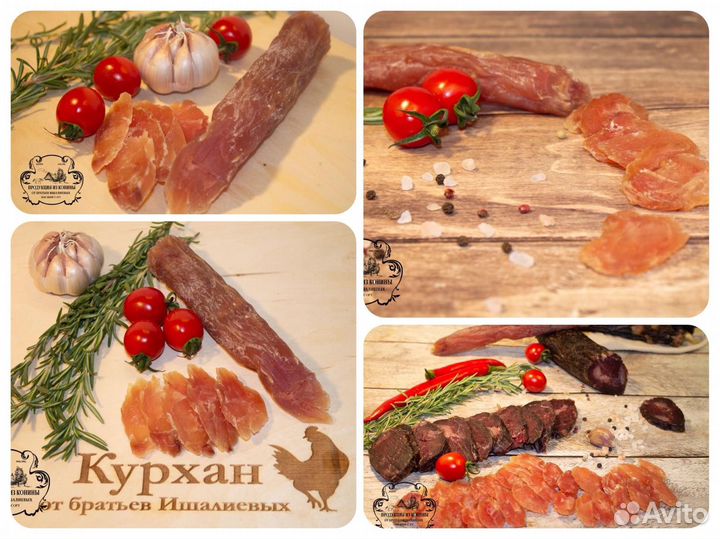 Казы халяль Конская колбаса