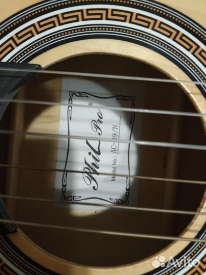 Классическая гитара