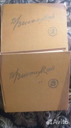 Сборники стихов В.Высоцкого