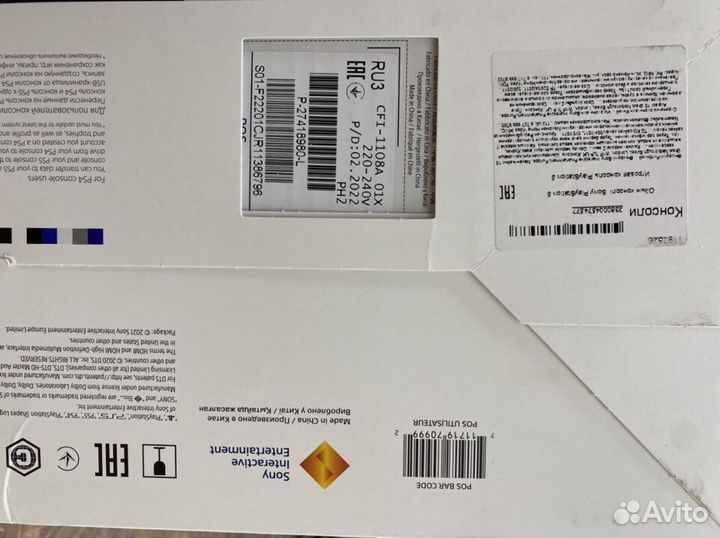 Sony playstation 5 ps5 с дисководом