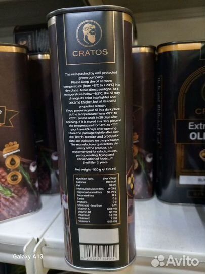 Craft label olivo OIL 1 L