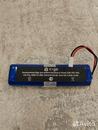 Аккумулятор для робота пылесоса ilife