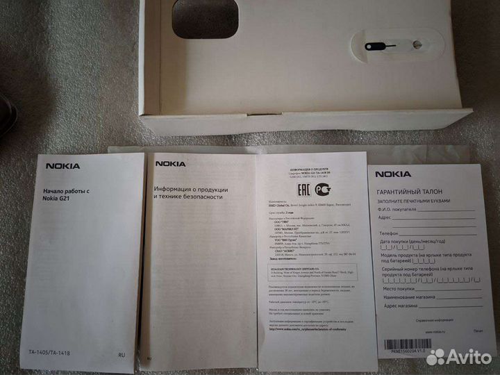 Смартфон Nokia