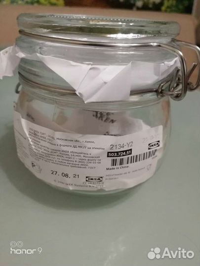 Банка с крышкой 0.5 л IKEA