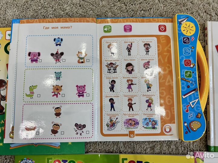 Обучающие детские книги для подготовки к школе