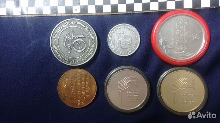 Памятные медали