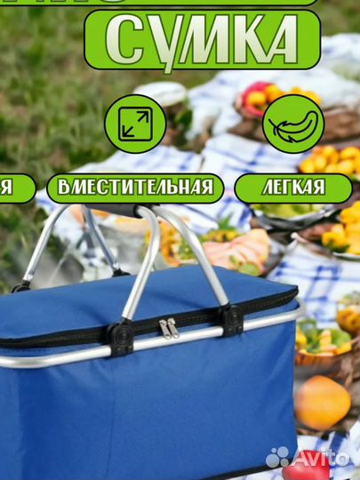 Сумка-холодильник (термосумка) 50 л AirLine