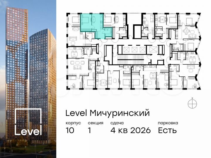 1-к. квартира, 33,9 м², 24/42 эт.