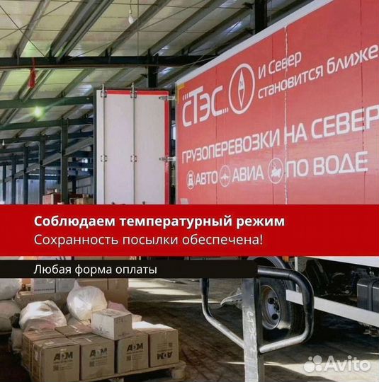 Грузоперевозки бортовая газель