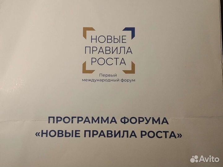 Бухгалтер удаленно