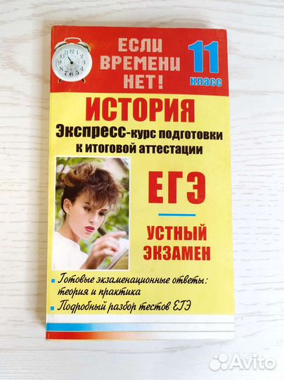 Справочники математика химия история физика