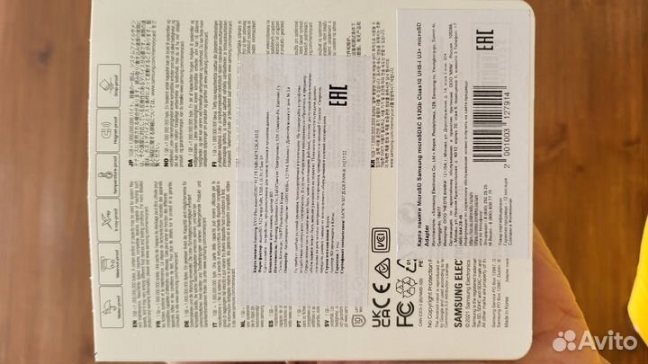 Флешка Samsung 512Gb