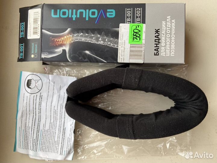 Бандаж шейный детский новый