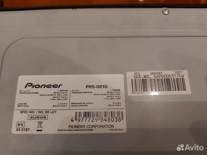 Pioneer PRS-D210