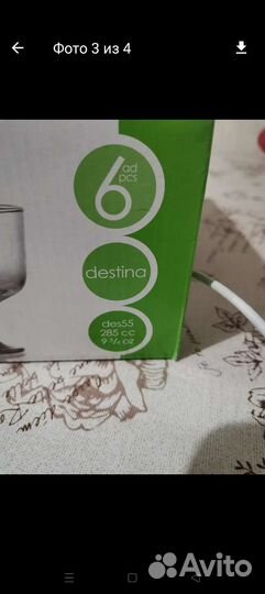 Креманки новые 6шт