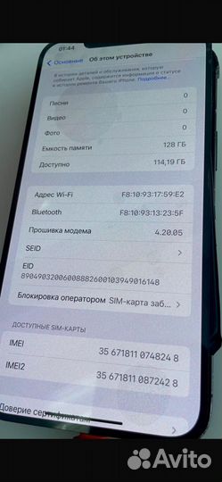 N87.4 материнская плата iPhone 12PRO MAX