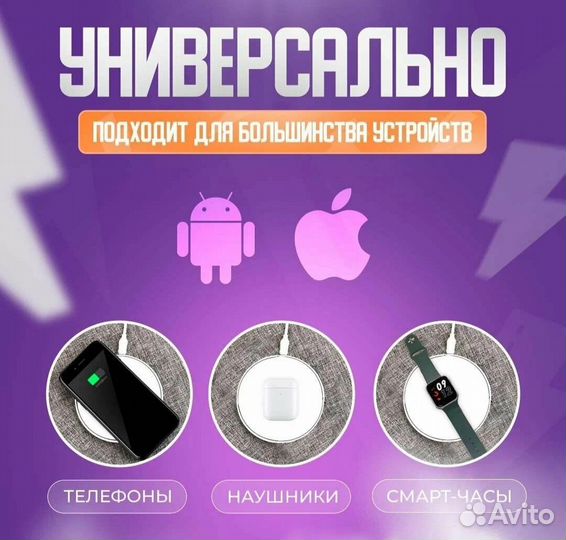 Беспроводное зарядное устройство CW6 Pro