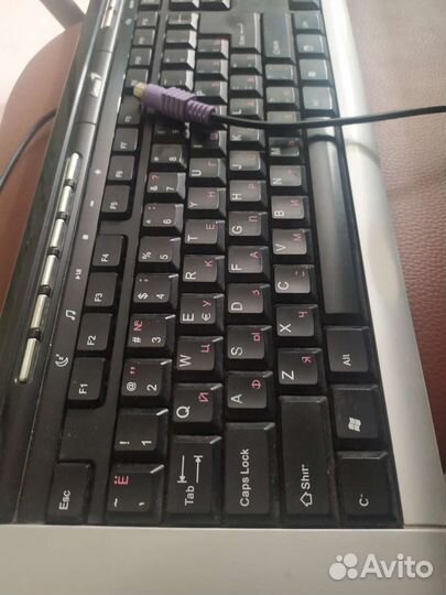 Клавиатура