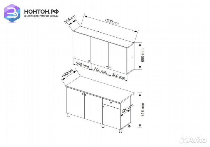 Кухня Деми 1.5 м дуб вотан