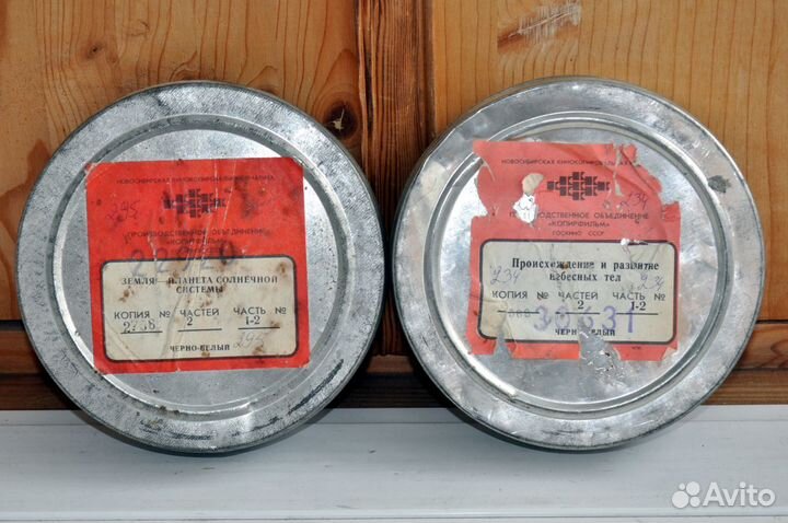 Фильмы о космосе на 16-мм. киноплёнке