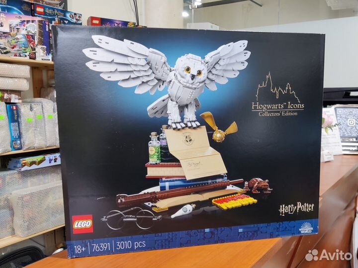 Lego 76391 Harry Potter