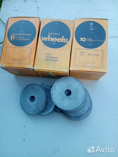 Круги шлифовальные