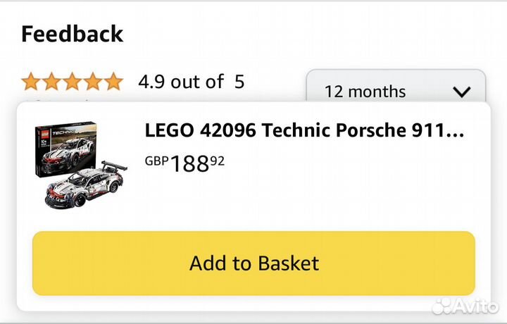 Lego technic - Porsche 911 rsr, оригинал
