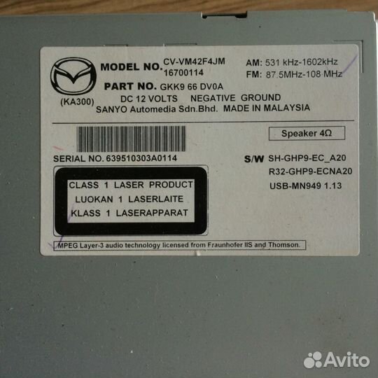 Штатная оригинальная магнитола Мазда 6, CX-5 (2012