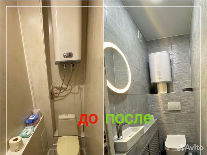 Ремонт квартир