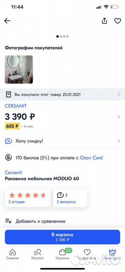 Раковина мебельная Ceresit moduo 60
