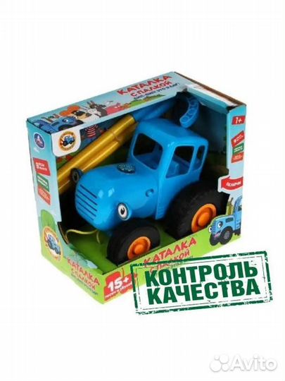 Трактор музыкальный