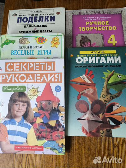 Книги детские