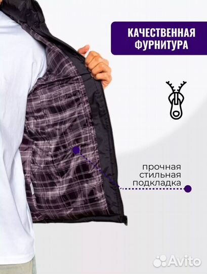 Жилет мужской утепленный 46 размер (Арт.18721)