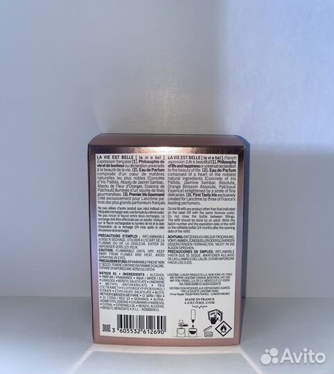 Парфюм Lancome La Vie Est Belle