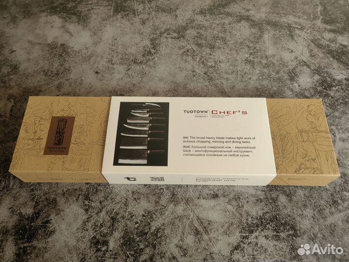 Кованый кухонный нож Шеф 20 см