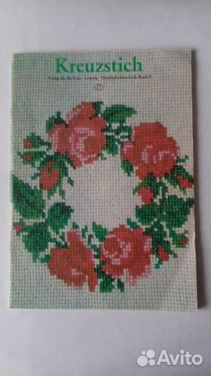 Немецкий язык Учебники Гёте Hundertwasserhaus