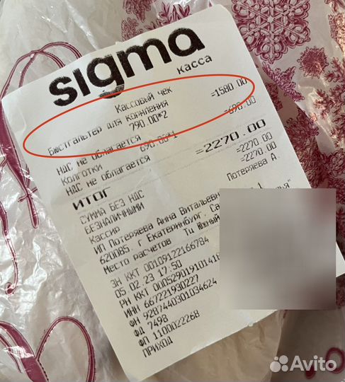 Бюстгальтер для кормления