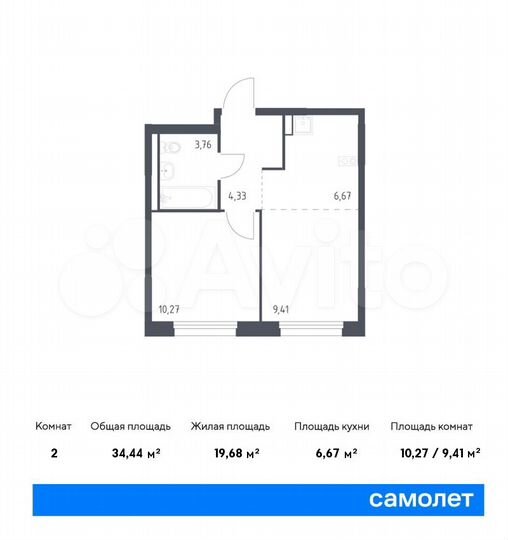 2-к. квартира, 34,4 м², 4/17 эт.