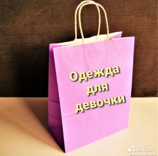 Одежда для девочки пакетом 110 116