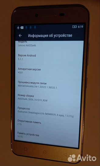 Lenovo Vibe K5 Plus, 2/16 ГБ