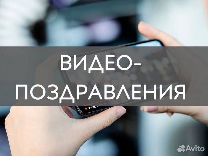 Видеомонтаж