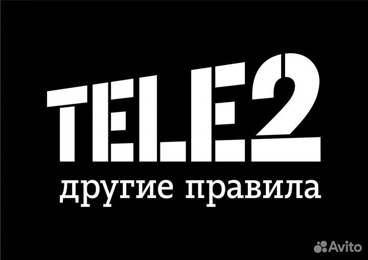 Продавец в теле2