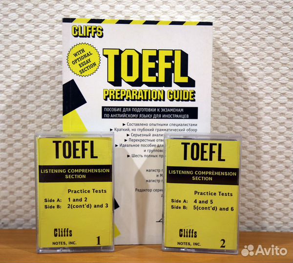 Английский язык учебники + кассеты